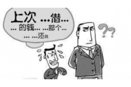 文昌要债公司